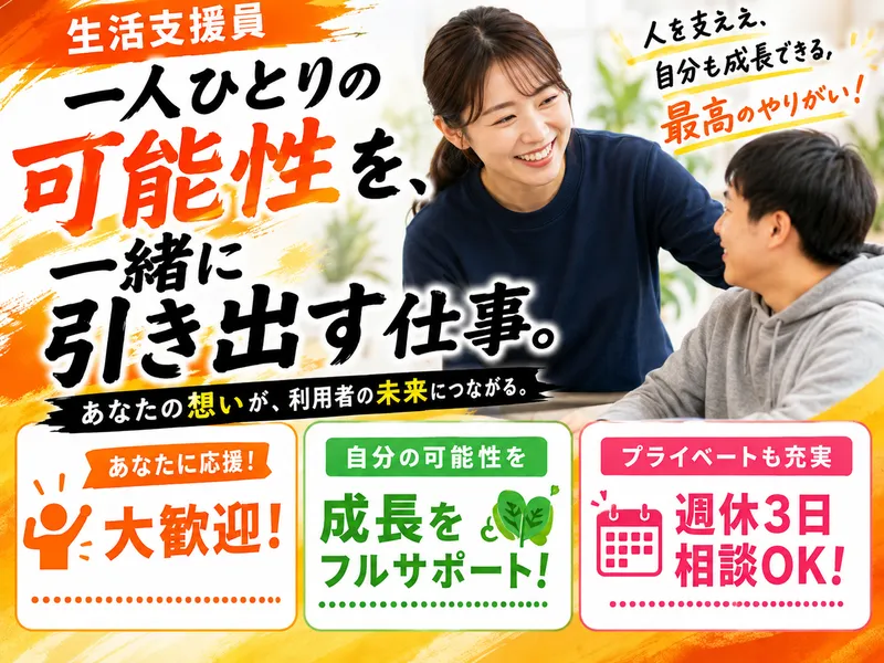合同会社ａｌｉｖｉｏの求人・転職情報