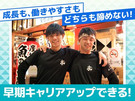 株式会社こうむらの求人・転職情報