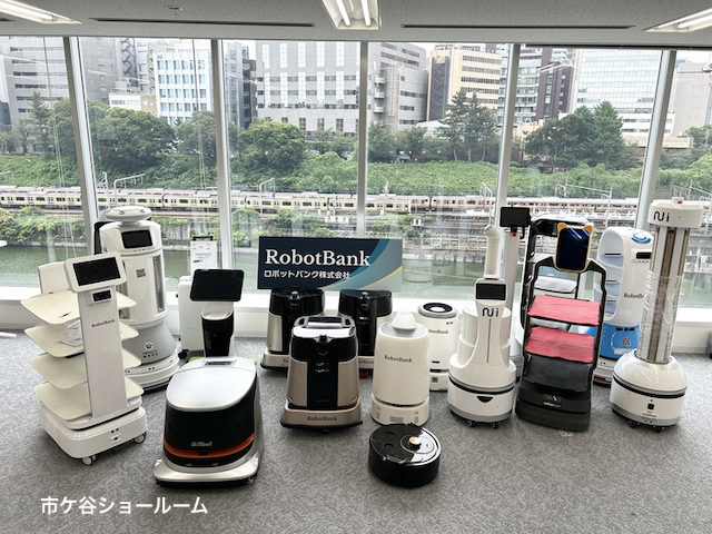 ロボットバンク株式会社の求人1