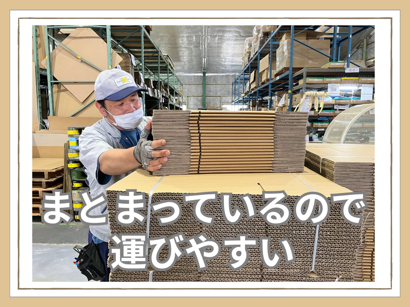 河原紙器株式会社　伊勢倉庫のアルバイト・バイト求人情報-03