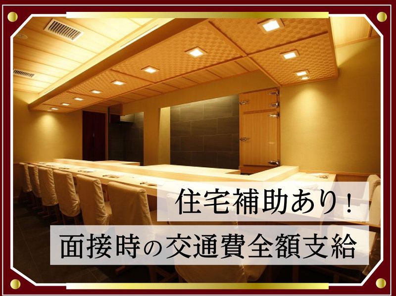 株式会社ＴＲＡフードサービスの求人・転職情報
