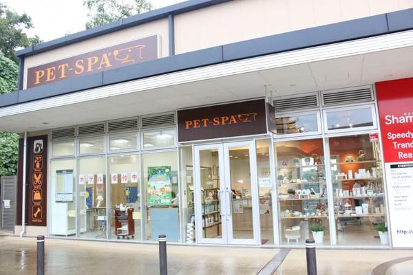 PET-SPA あざみ野ガーデンズ店のアルバイト・バイト求人情報-04