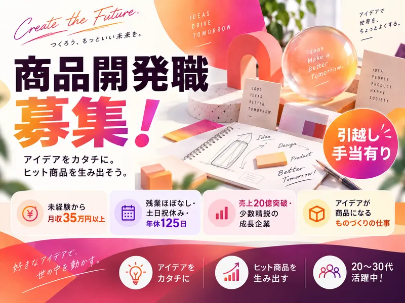 株式会社Ｋ＆Ｉの求人・転職情報