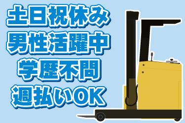 株式会社JPスタッフ
