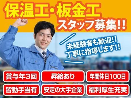マック株式会社の求人・転職情報