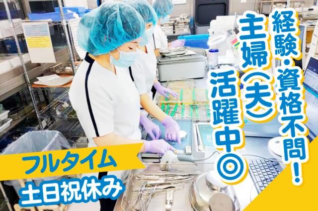 ワタキューセイモア株式会社の求人・転職情報