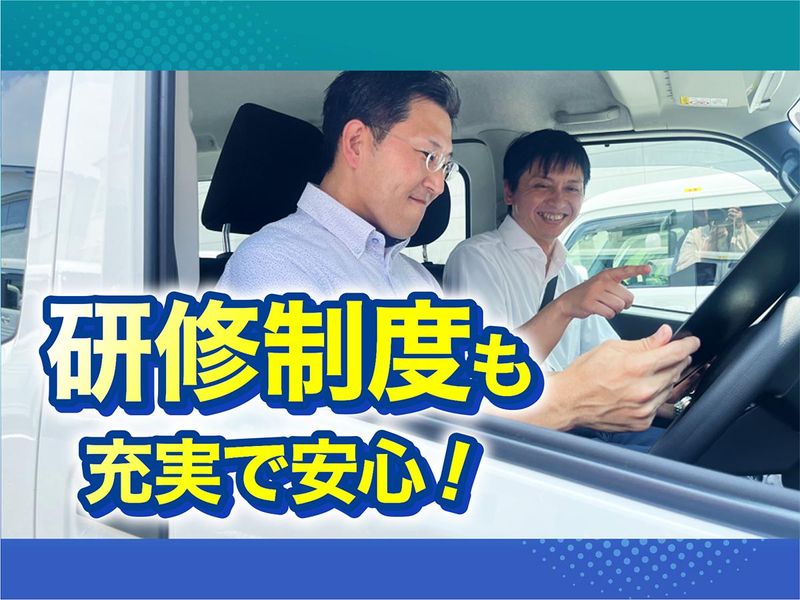 株式会社ジャパンクリニカルサービス　三鷹集配のアルバイト・バイト求人情報-02