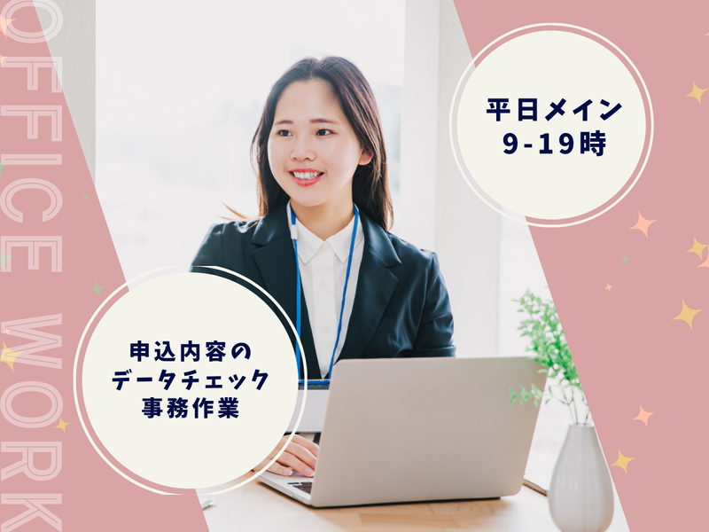 株式会社アイティ・コミュニケーションズの求人・転職情報