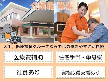 タムスグループの求人・転職情報