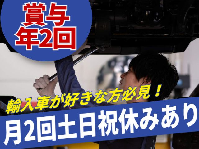 株式会社イデアルの求人・転職情報
