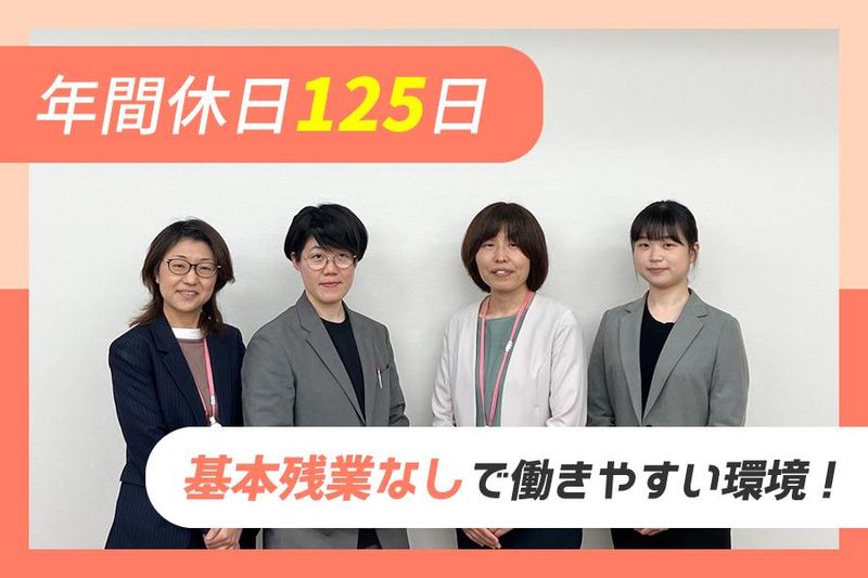 株式会社Notoカレッジの求人・転職情報