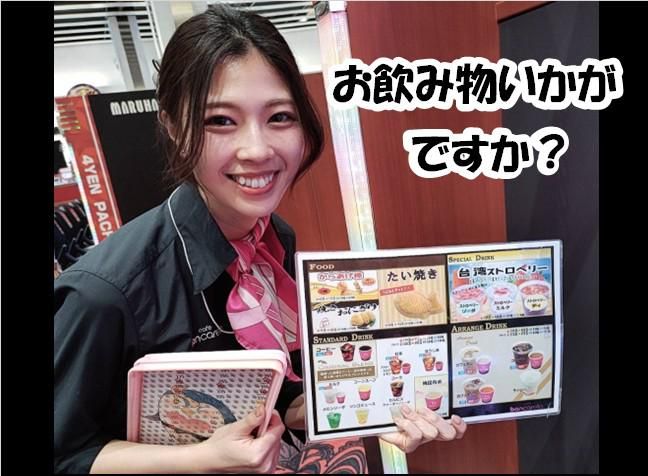 カフェ・バンカレラ美しが丘店のアルバイト・バイト求人情報-02
