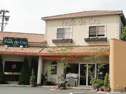 有限会社フレ・ドゥ・クリューの求人・転職情報