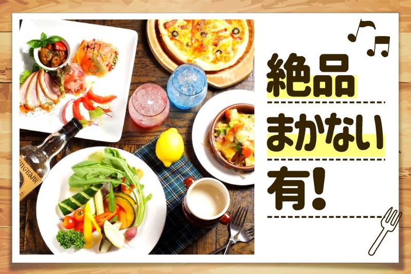 Restaurant&Bar　オールドイングランドのアルバイト・バイト求人情報-02