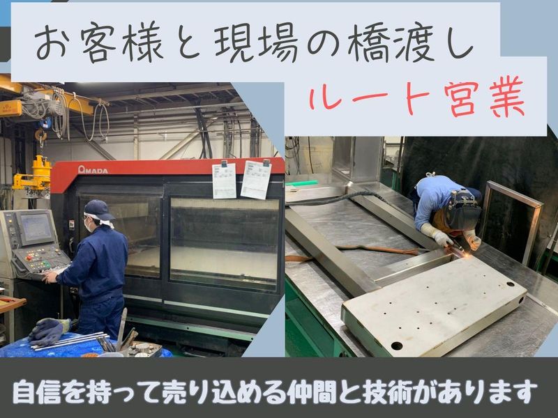 株式会社メティックスのアルバイト・バイト求人情報-03