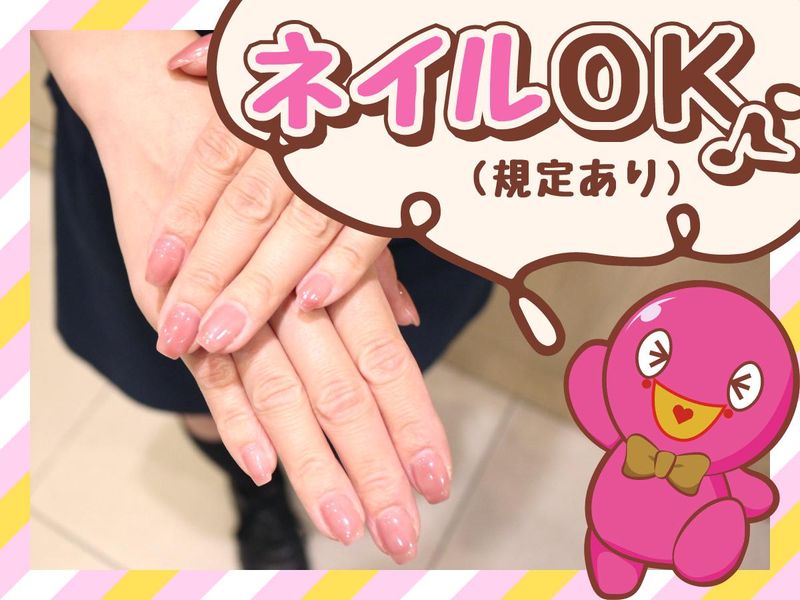 スーパーハリウッド伊勢佐木のアルバイト・バイト求人情報-02