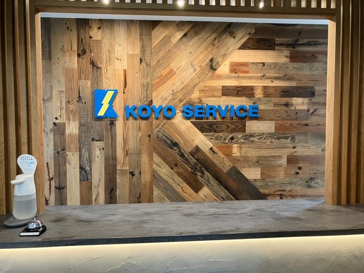 広陽サービス株式会社のアルバイト・バイト求人情報-02