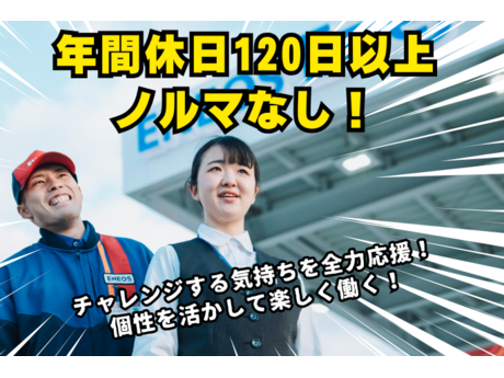 株式会社ウミライの求人・転職情報