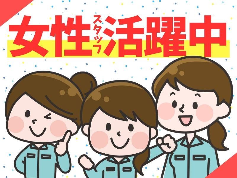 株式会社ビート四日市支店