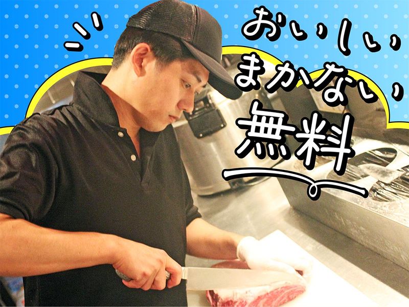 Beef Garden 二子玉川店のアルバイト・バイト求人情報-02