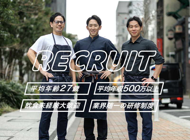 株式会社MountainBull-0043の求人・転職情報