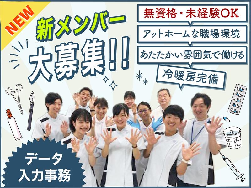 株式会社エフエスユニマネジメントの求人・転職情報