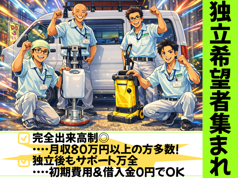 株式会社ＪＳＣの求人・転職情報