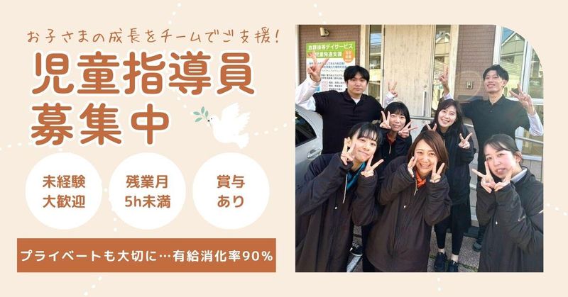 株式会社ナーシングの求人・転職情報
