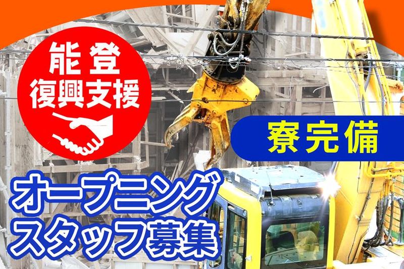 株式会社ＲＡＹＧＥＮＣＥの求人・転職情報
