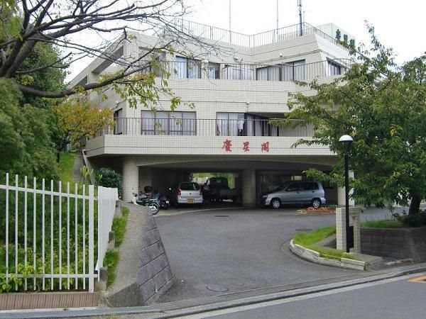 自修会 慶星閣の求人・転職情報