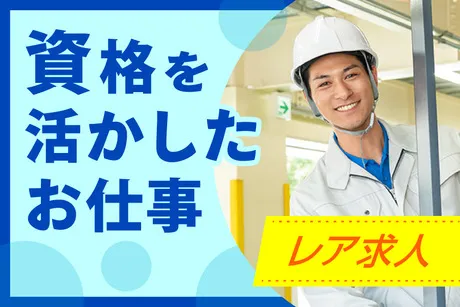 株式会社ティーエム・テックスのアルバイト・バイト求人情報-44