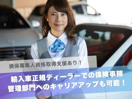 株式会社ファーレン九州の求人・転職情報