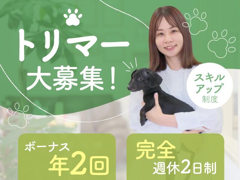 合同会社Ｉ　Ｗａｎの求人・転職情報