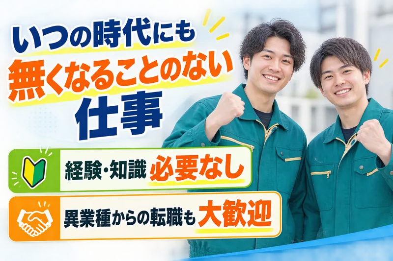 株式会社コウリョウの求人・転職情報