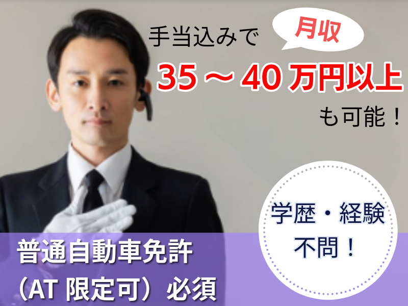 株式会社Ｌ＆Ａ　ＴＯＫＹＯの求人・転職情報