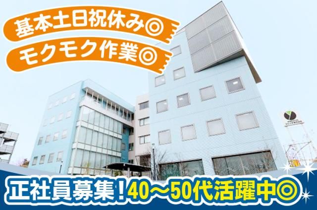 株式会社アウルホールディングスの求人・転職情報