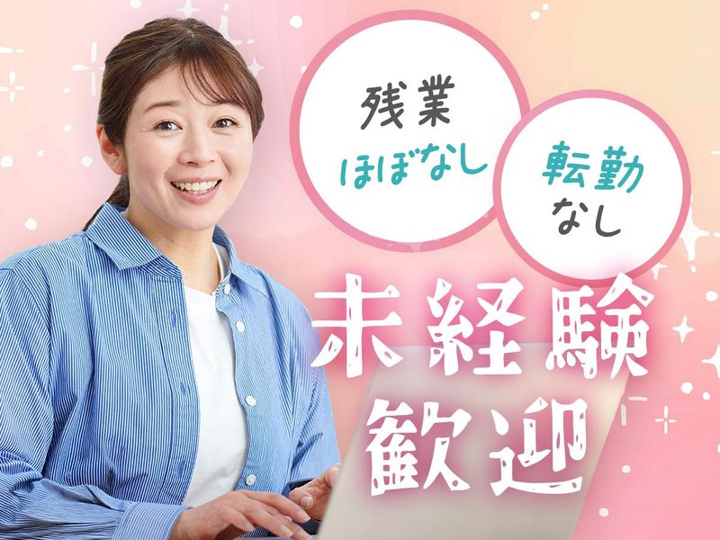 川端紙業株式会社の求人・転職情報