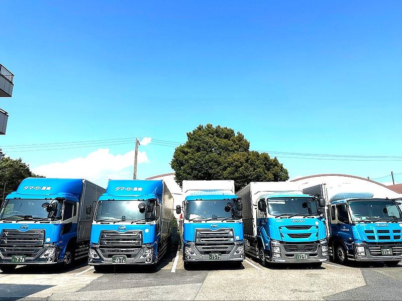 タマ通商株式会社の求人・転職情報