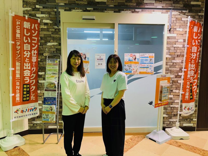 キャリカク小山駅のアルバイト・バイト求人情報-03