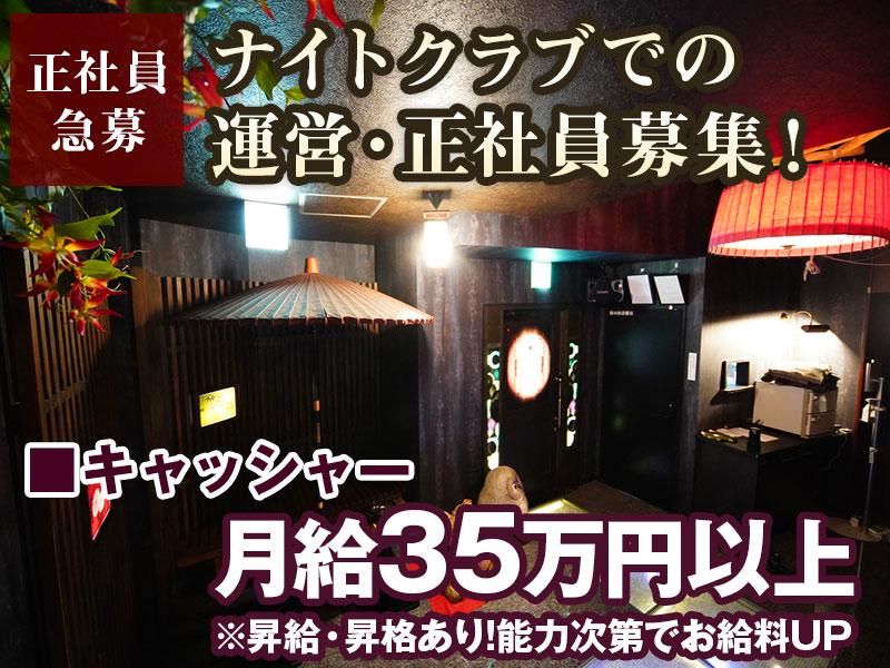 株式会社フロンティアの求人・転職情報