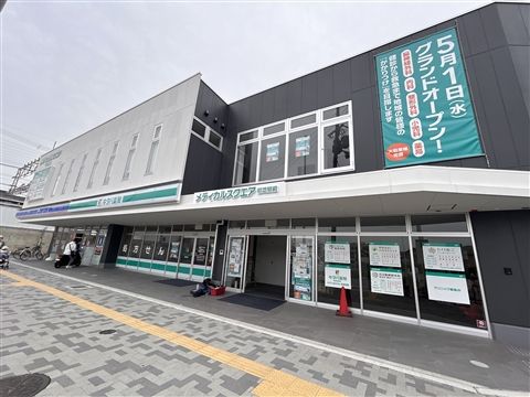株式会社M＆Cの求人・転職情報