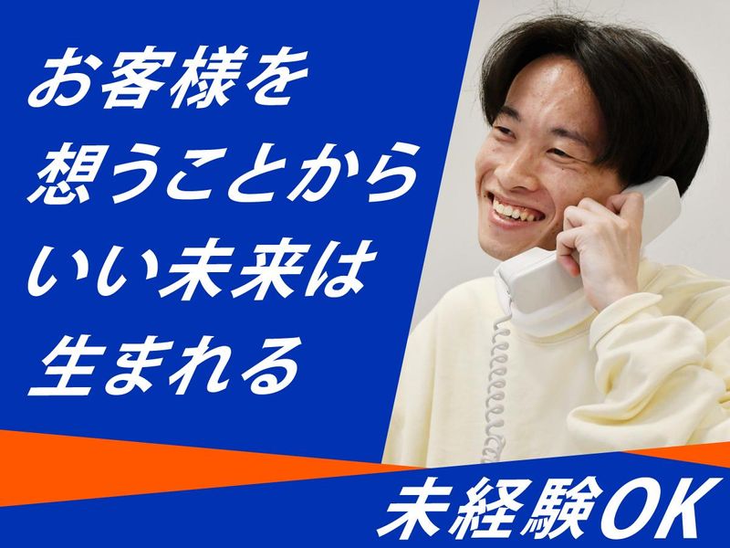 INGRU株式会社の求人・転職情報