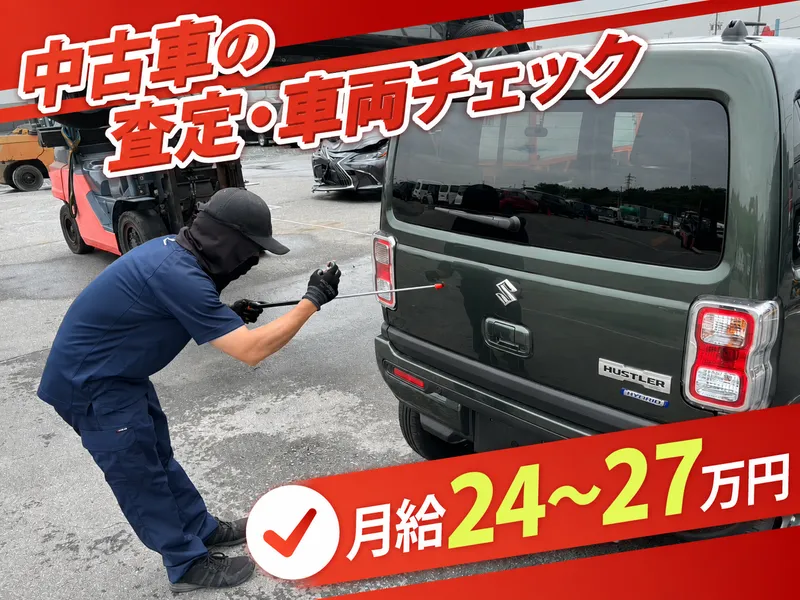 株式会社HEREJAPANの求人・転職情報