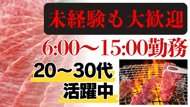 有限会社太田商店