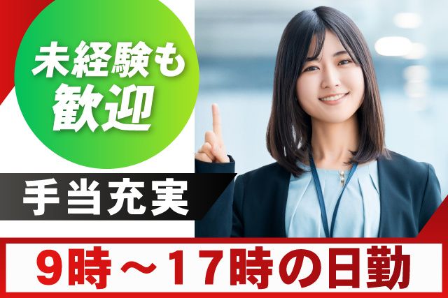 株式会社CAR INCの求人・転職情報