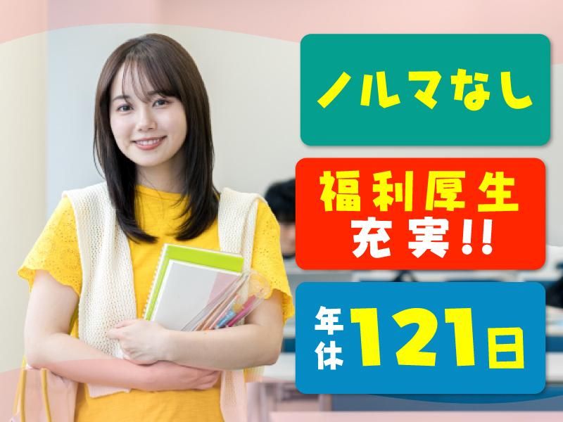 株式会社ダイヤアクセスの求人・転職情報