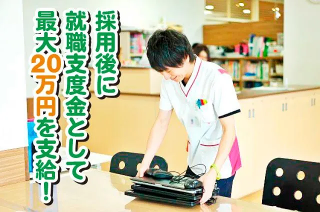 精神科病院　万葉クリニックの派遣求人情報