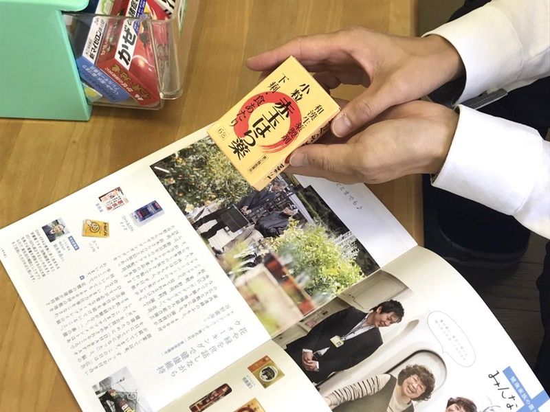 株式会社三枝薬房 北陸西営業所のアルバイト・バイト求人情報-05