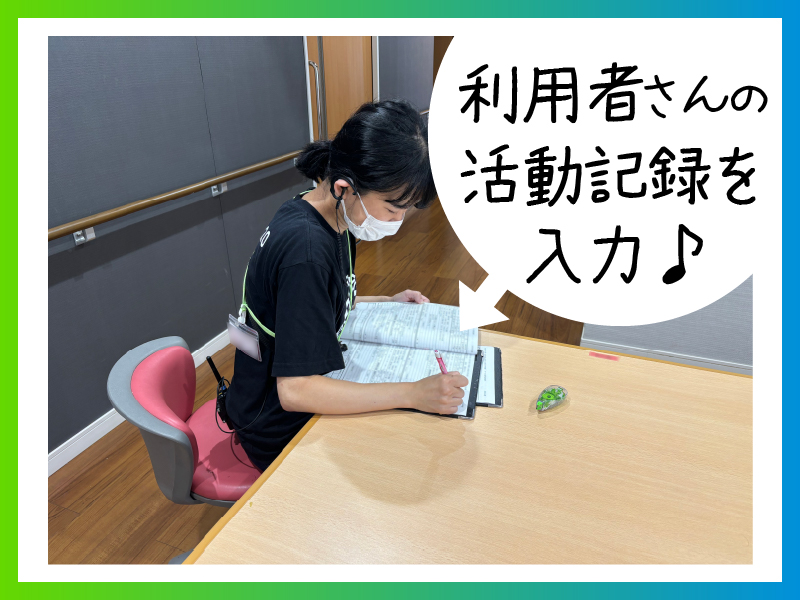 社会福祉法人手をつなぐ福祉会パランしょうぶのアルバイト・バイト求人情報-04