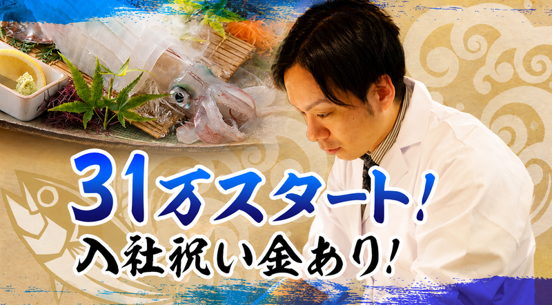 株式会社十徳の求人・転職情報